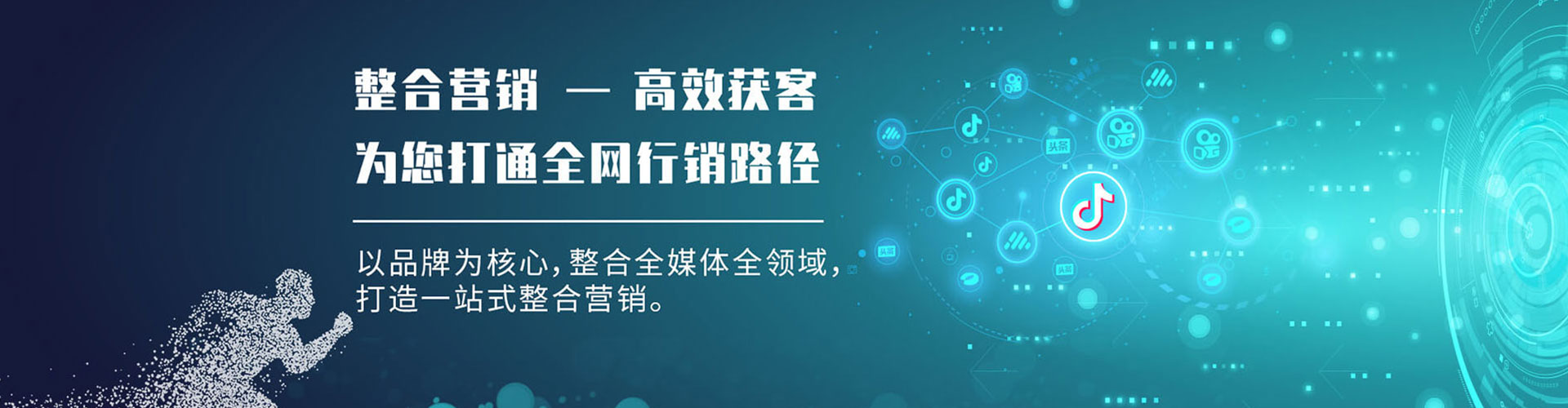 台湾谷歌竞价