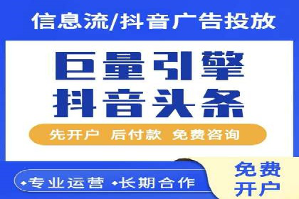 百度竞价SEM策略解析：某品牌广告成功的关键因素