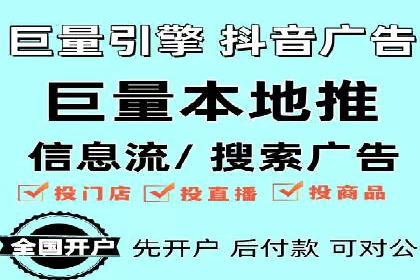 案例解析：信息流广告精准投放策略